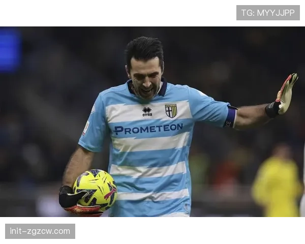 告别时刻:回顾布冯职业生涯最后一季在帕尔马的守门员教练角色 告别时刻:回顾布冯职业生涯最后一季在帕尔马的守门员教练角色