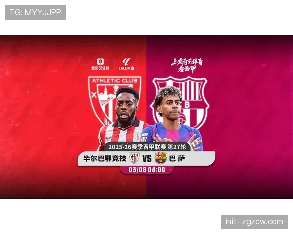 巴萨1-0小胜毕巴暂登顶,赛后焦点聚集于AI门线技术一次毫厘之间的判决 巴萨1-0小胜毕巴暂登顶,赛后焦点聚集于AI门线技术一次毫厘之间的判决
