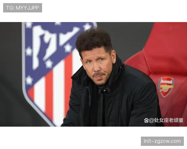 战术复盘：西蒙尼的防守战术如何成功限制住皇马进攻